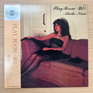 ?: Play Room ~? Clr Ltd - LP Record