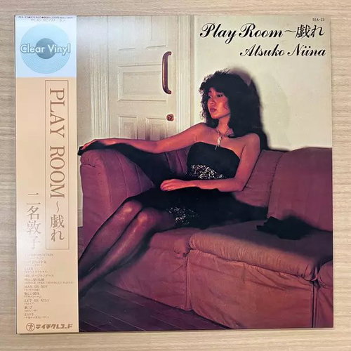 ?: Play Room ~? Clr Ltd - LP Record - Main image