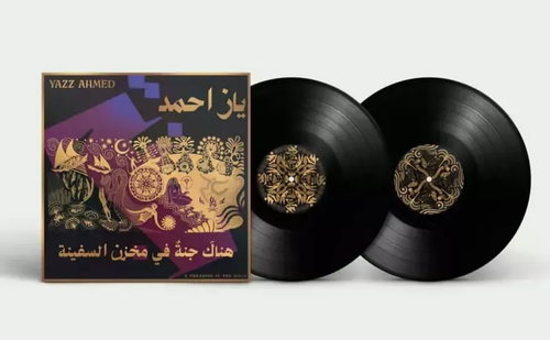 Yazz Ahmed: A Paradise in the Hold Main image Yazz Ahmed: A Paradise in the Hold - LP Record - Main image