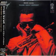 Miles Davis: 'Round About Midnight LTD Japan - LP Record