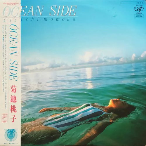 Momoko Kikuchi: Ocean Side Clr Ltd - LP Record - Main image