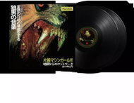 Machine Girl: Wlfgrl 10+ Anniversary Edition - LP Record