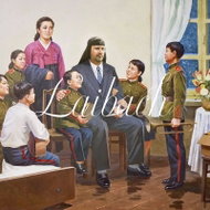 Laibach: The Sound of Music - LP Record