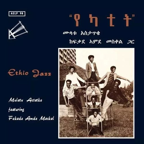 Mulatu Astatke: Ethio Jazz Main image Mulatu Astatke: Ethio Jazz - LP Record - Main image