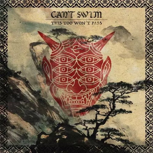 Can't Swim: This Too Won't Pass Ltd Clr - LP Record - Main image
