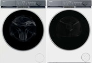 HAIER HW100-B14387U1-S X Series 9 + HAIER HD100-CQ387U1-S X Series 9 - Washer Dryer Set