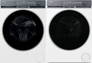 HAIER HW90-B14387U1-S X Series 9 + HAIER HD90-AQ387U1 X Series 9 - Washer Dryer Set