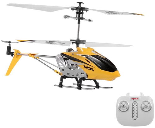 syma s107h