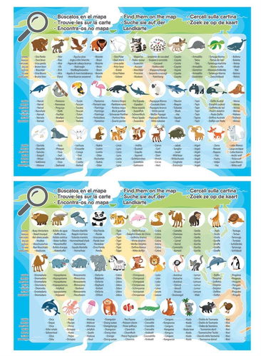 Puzzle World map with animals, 150 pieces