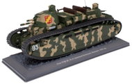 De Agostini - Char FCM 2C, French Army, 1939, 1/43 - Metal Model