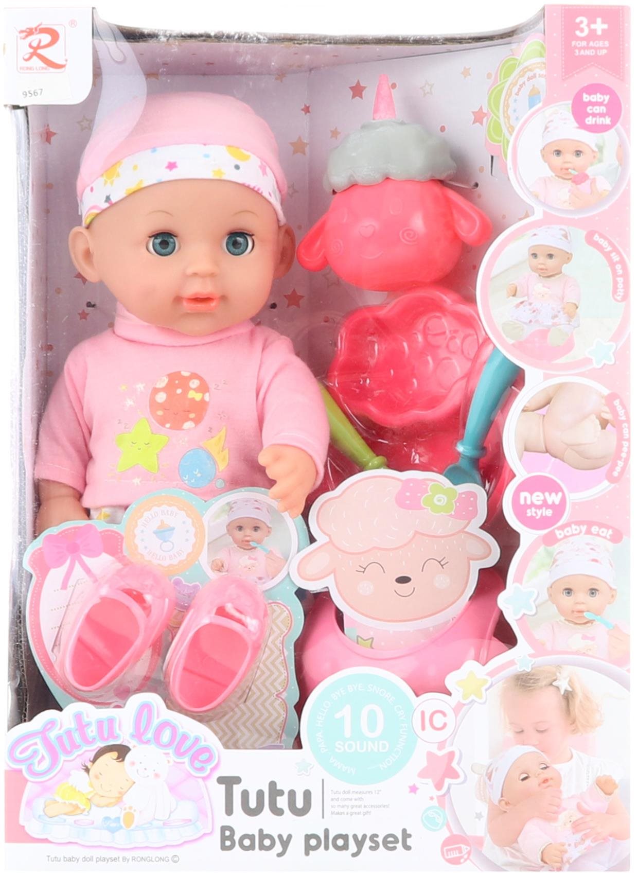 Peeing baby hot sale doll