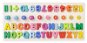 Woody Didactic board with counting, letters and numbers - Educational Toy