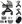 3-in-1 Combination Pram Moonlight Grey