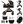Pure Black 3-in-1 Travel System