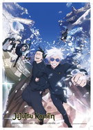 Ravensburger 120015420 Fandom kolekce: Jujutsu Kaisen - Puzzle