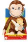 Curious George with Banana and Sound - Soft Toy