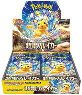 Pokémon TCG Scarlet & Violet: Super Electric Breaker Booster Box (Japanese) - Pokémon Cards