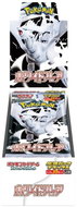 Pokémon TCG: Scarlet & Violet: White Flare Jumbo Booster Box (Japanese) - Pokémon Cards