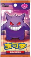 Pokémon TCG: Gem Pack Vol. 3 Booster Pack (Chinese) - Pokémon Cards