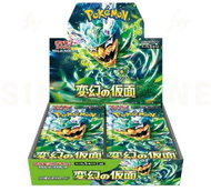 Pokémon TCG: Scarlet & Violet: Mask of Change Booster Box (Japanese) - Pokémon Cards