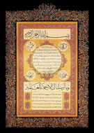 ART PUZZLE Puzzle Hilye - i Şerif 1000 dílků - Puzzle