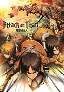 Clementoni Puzzle Attack of the Titans 1000 pieces - Jigsaw Puzzle