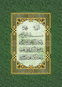 Jigsaw Puzzle ART PUZZLE Puzzle Prayer against the evil eye 1000 pieces - Puzzle