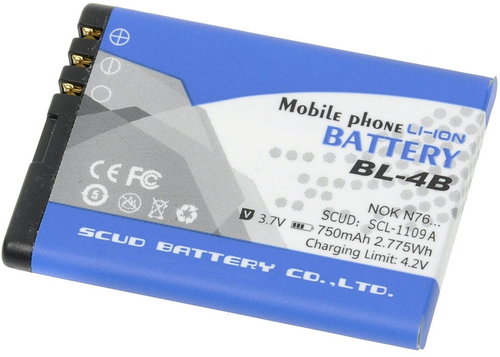 AVACOM for Nokia 5000, 6111, 2630, 7500, Li-ion 3.7V 750mAh (BL-4B replacement)  - Phone Battery - Main image