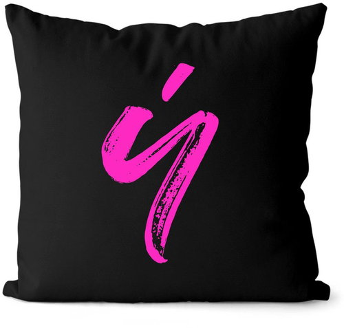 Impar písmeno Ý, barva iniciály růžová - Pillow - Main image