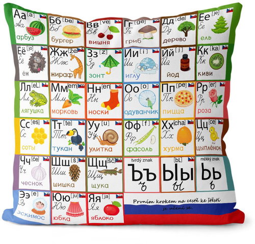 IMPAR Azbuka - Pillow - Main image