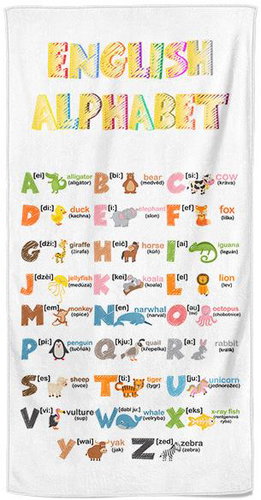 IMPAR osuška Alphabet - Bath Towel - Main image