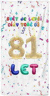 IMPAR Osuška Svět je lepší díky tobě už 81 let - Bath Towel