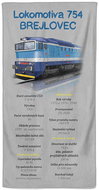IMPAR Osuška Brejlovec - modrý - 70 × 140 cm - Bath Towel