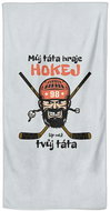IMPAR Osuška Můj táta hraje hokej 70 × 140 cm - Bath Towel