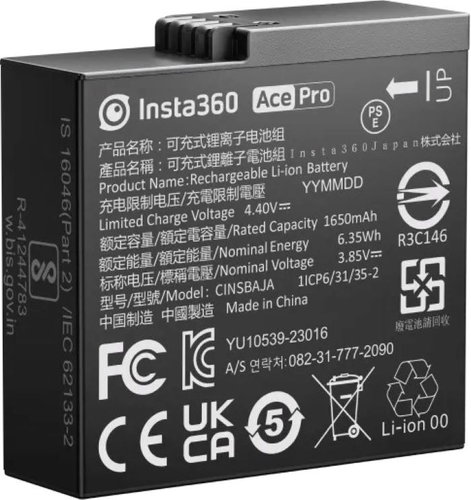 Insta360 Ace/Ace Pro Battery - Camcorder Battery - Main image