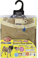 Japan Premium reflective rain jacket sports jacket, sized 1.5 mm. L, beige khaki - Dog Raincoat