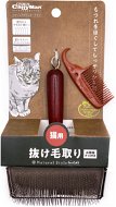 Japan Premium Rozčesávací kartáč s funkcí šetrného působení na kůži koček - Cat Brush