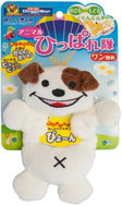 Japan Premium retractable dog toy with squeaker, for small and medium breeds, in the shape of a dog - Dog Toy