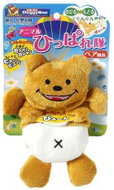 Japan Premium stretchable dog toy with squeaker, for small and medium sized dogs, bear shape - Dog Toy