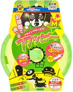 Japan Premium Flying Saucer, size M - Dog Frisbee