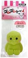 Japan Premium rubber whistling toy for dogs in the shape of a waterman - Dog Toy
