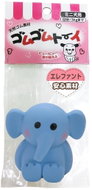 Japan Premium rubber toy for dogs in the shape of an elephant - Dog Toy