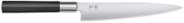 Kai Wasabi Black flexible filleting knife 18cm - Kitchen Knife
