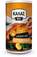 KALAS MIX směs na kuřecí maso z Řecka, 150 g - Salt