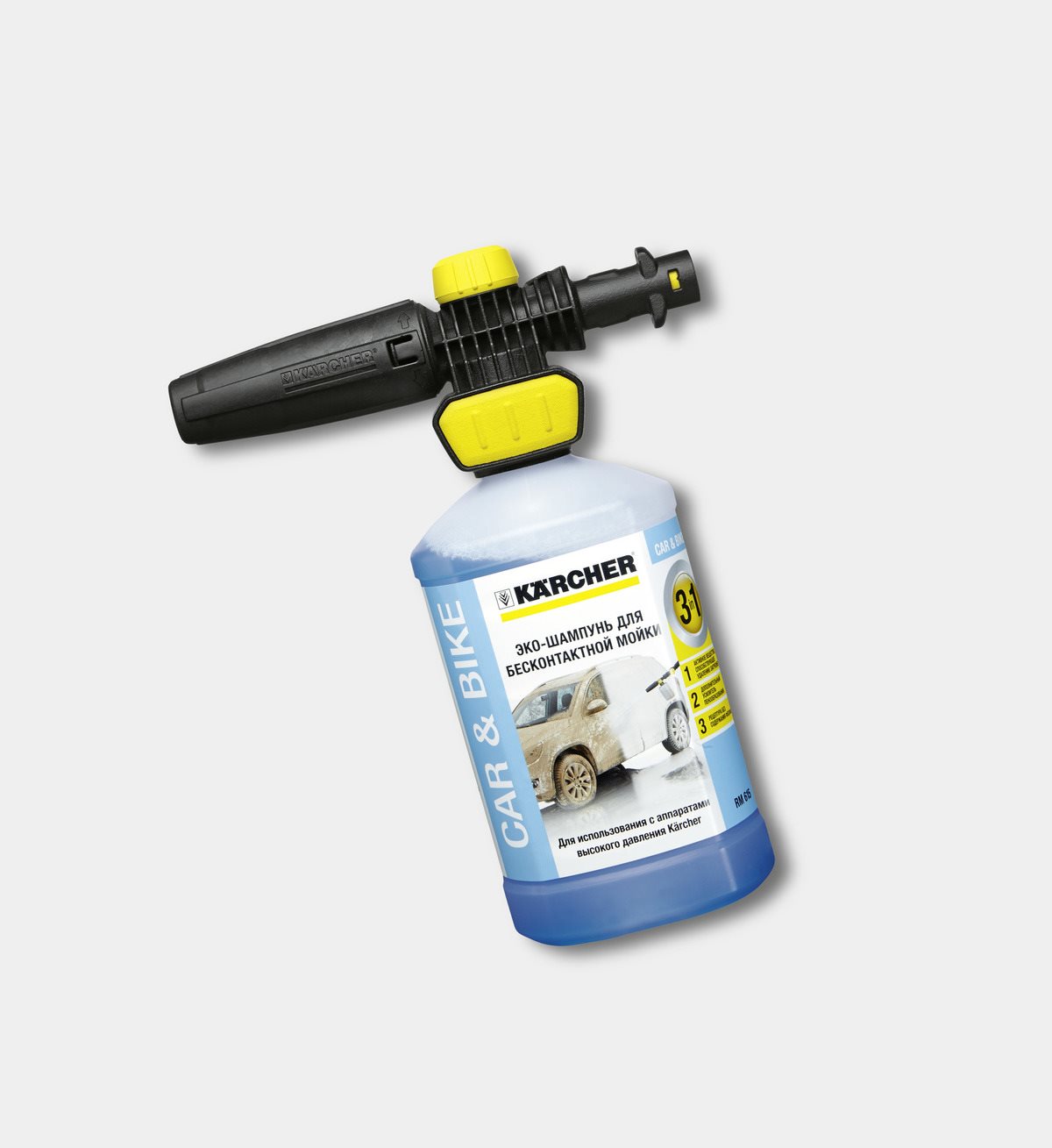 Kärcher FJ 10 C Connect 'n' Clean Foam and Care Nopzzle with Car