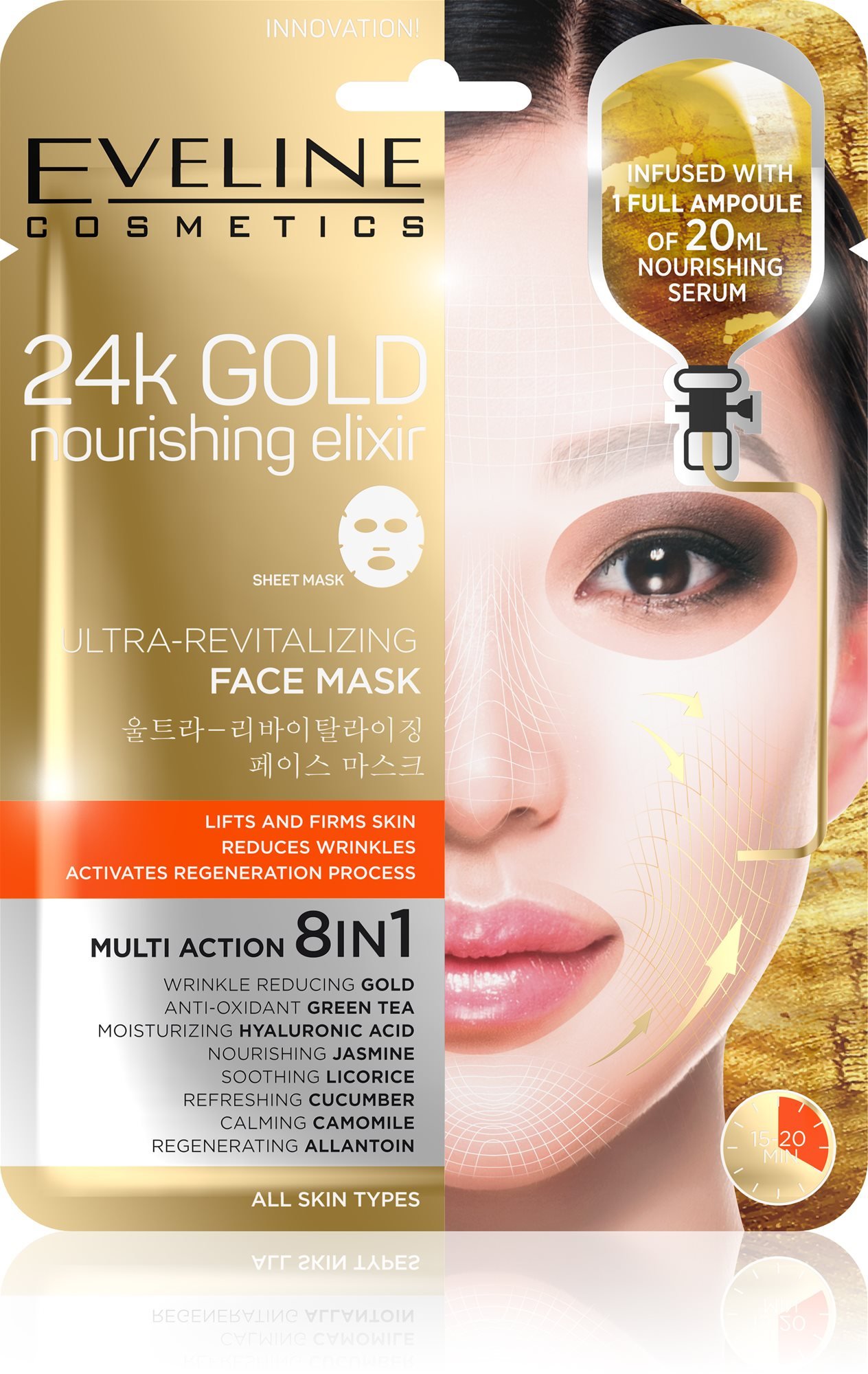 EVELINE COSMETICS 24k Gold Ultra-Revitalizing Face Sheet Mask