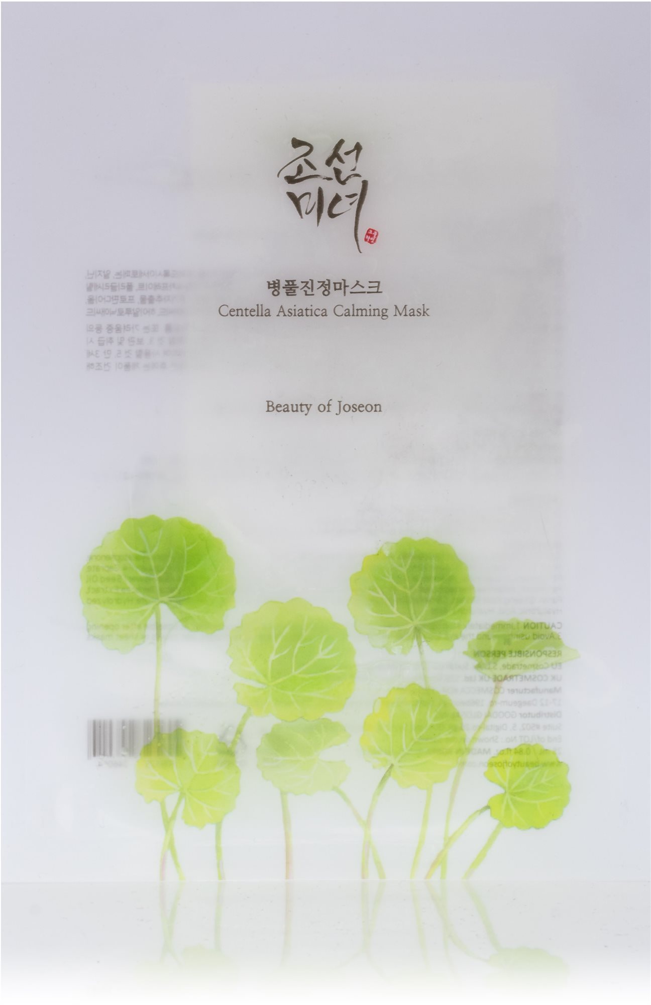 BEAUTY OF JOSEON Centella Asiatica Calming Mask 25ml