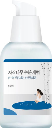 ROUND LAB Birch Juice Serum 50 ml - Face Serum - Main image