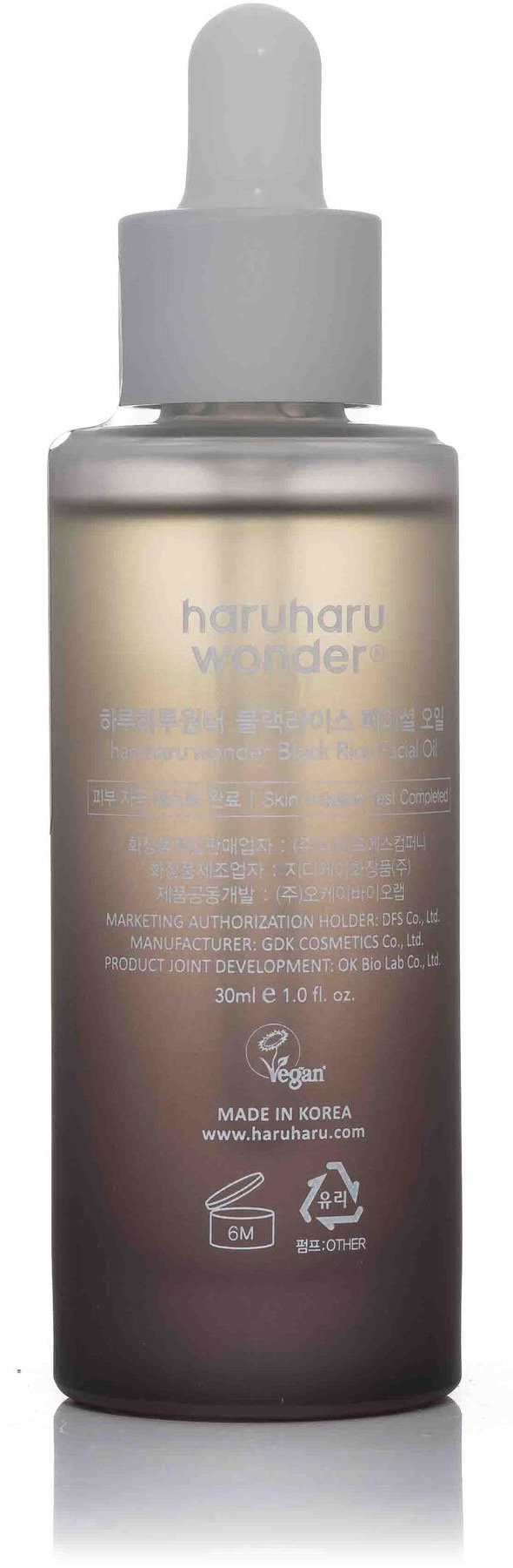 HARUHARU WONDER Black Rice Facial Oil 30 ml