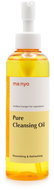 MA: NYO Pure Cleansing Oil 200 ml - Face Oil